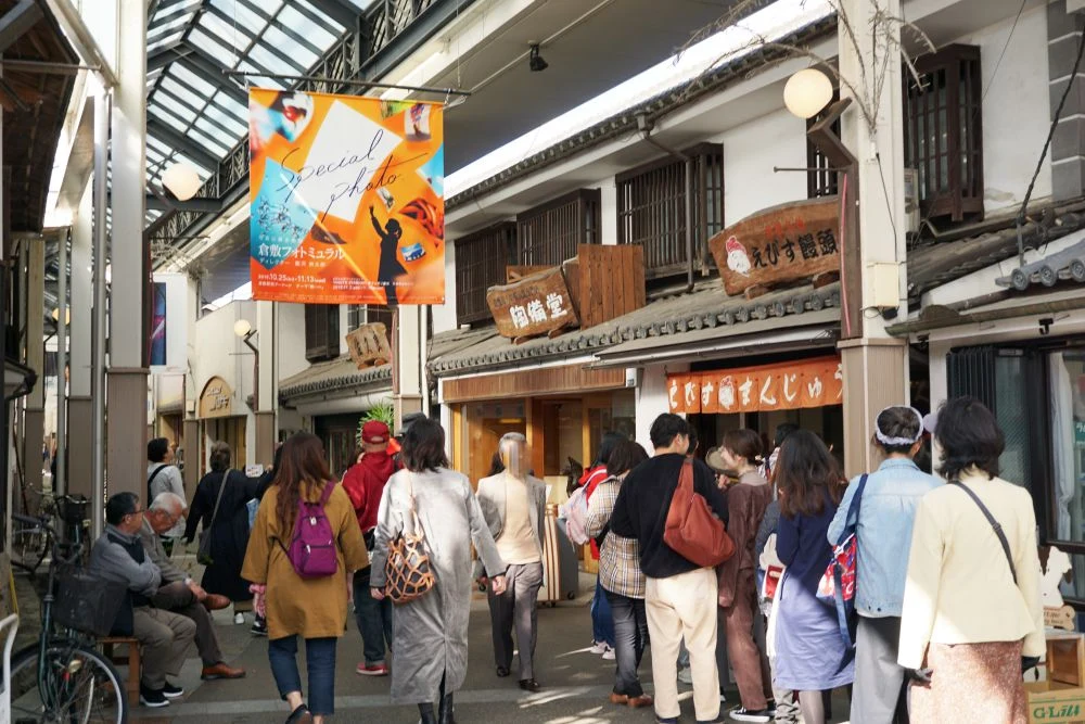 倉敷商店街