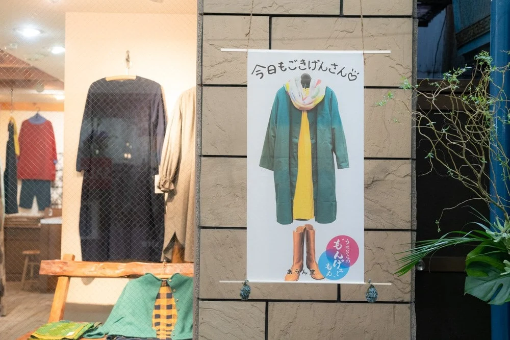 倉敷フォトミュラル うちとこの“もんげェ~”もん