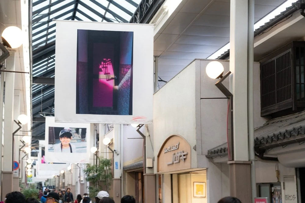 倉敷フォトミュラル 商店街展示