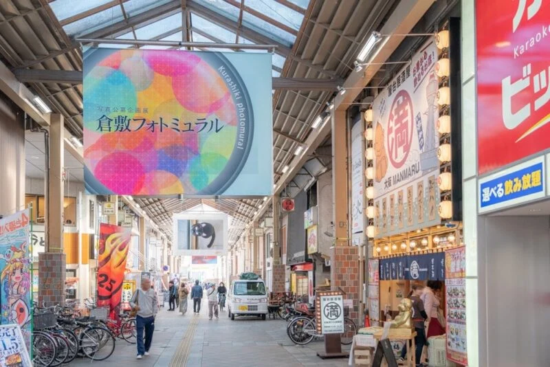 倉敷フォトミュラル ～ 商店街に大きな写真が！気軽に見る公募企画展