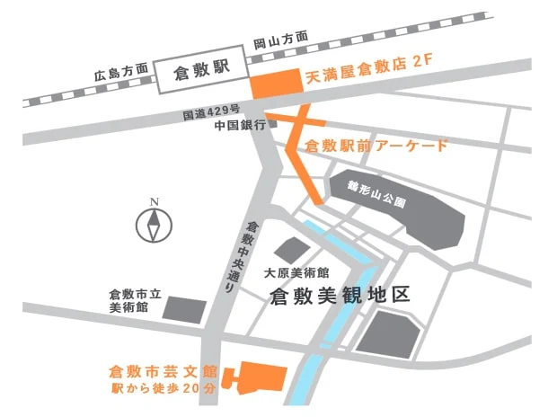 倉敷フォトミュラル マップ