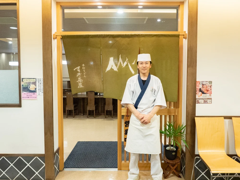 すぎ茶屋:代表・杉本 正樹さん