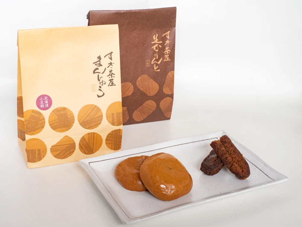すぎ茶屋:すぎ茶屋まんじゅうと生かりんと