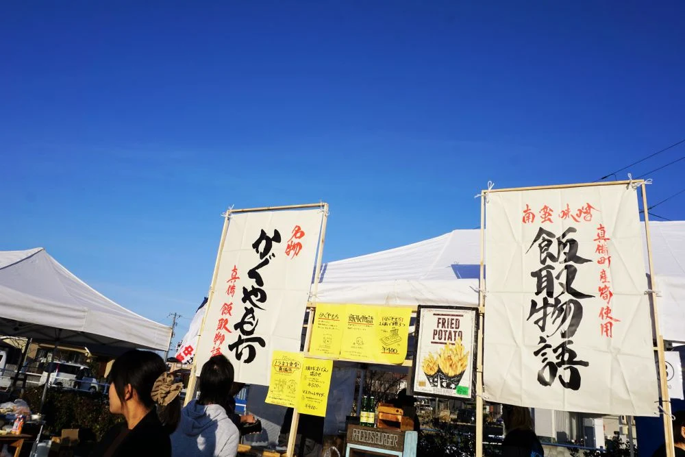 復興阿吽祭2019 ノラネコ食堂