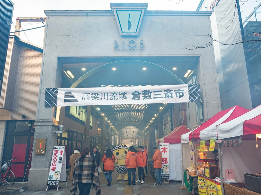 笠岡ラーメン屋台:倉敷三斎市のようす