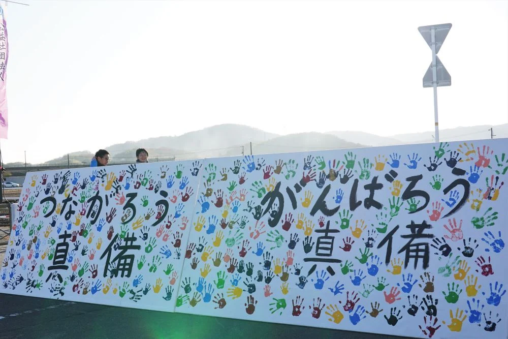 復興阿吽祭2019 復興手形