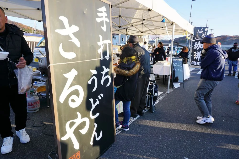 復幸祭2019 手打ちうどんさるや