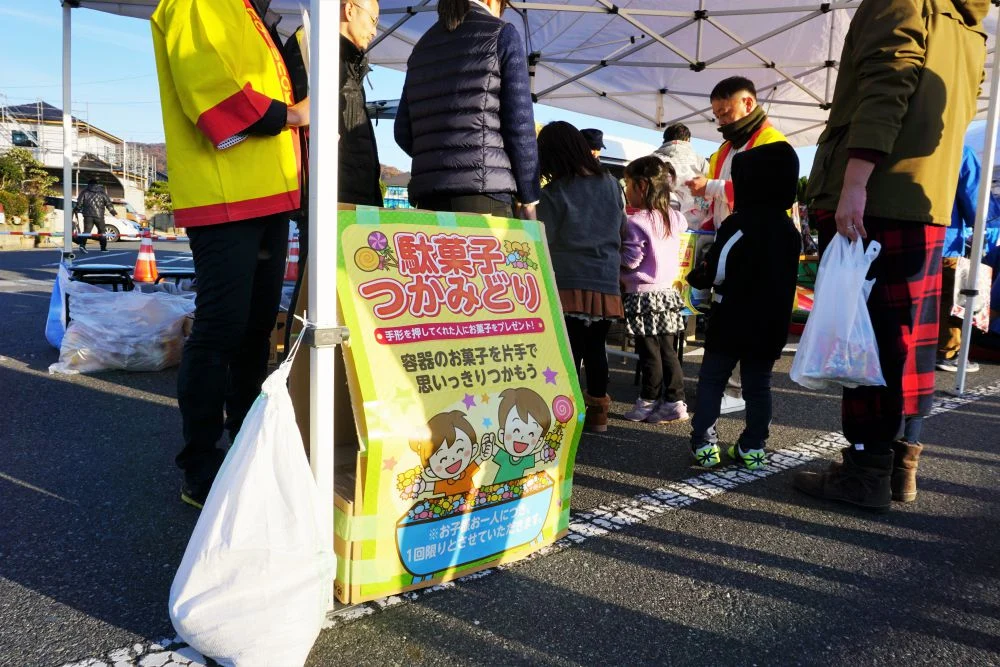 復幸祭2019 駄菓子つかみどり