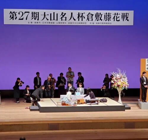 倉敷藤花戦アイキャッチ