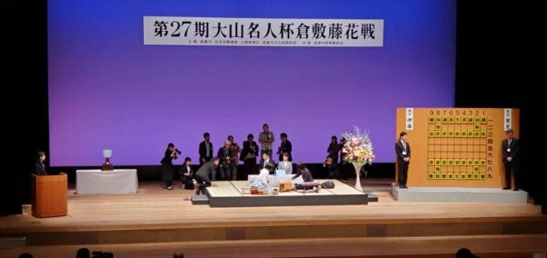 2019年の第27期大山名人杯倉敷藤花戦 ～ 倉敷芸文館で公開対局された将棋のタイトル戦を観戦した