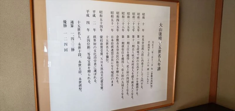 通算1400勝以上の大記録