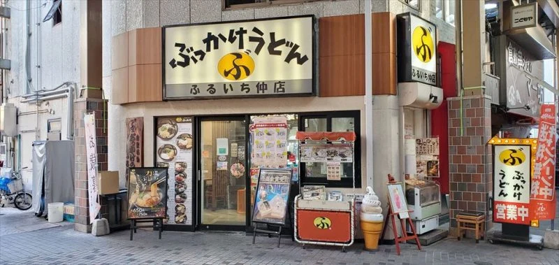 ぶっかけうどん