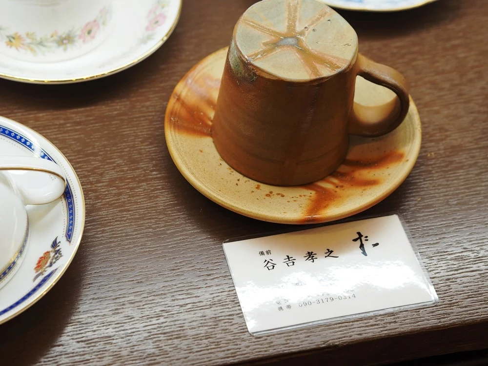喫茶つるがた 備前焼
