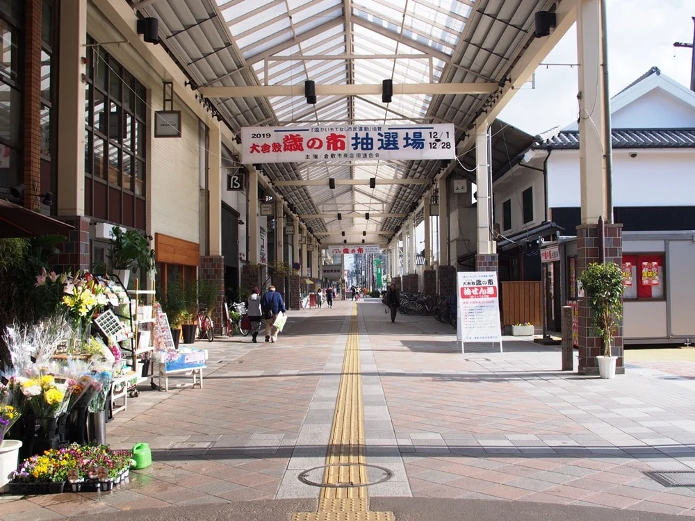 喫茶つるがた 道のり