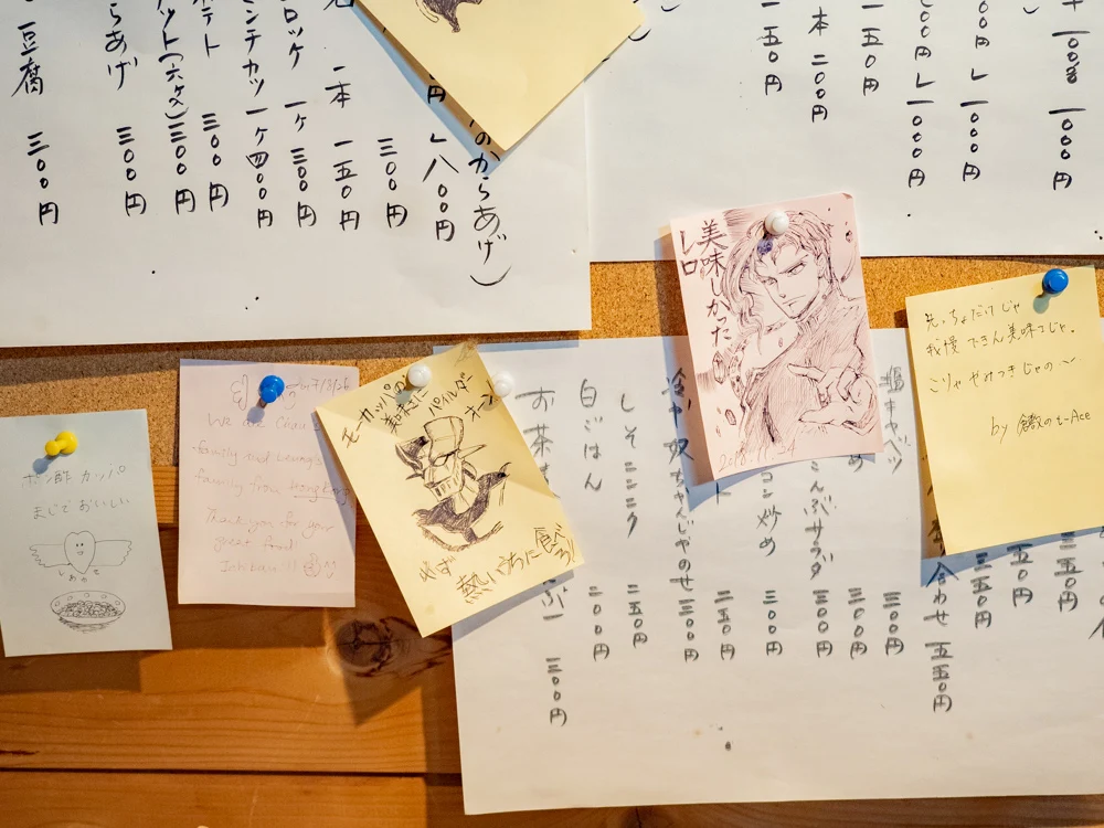 お肉バー ま、いっか:お客さんからのメッセージ