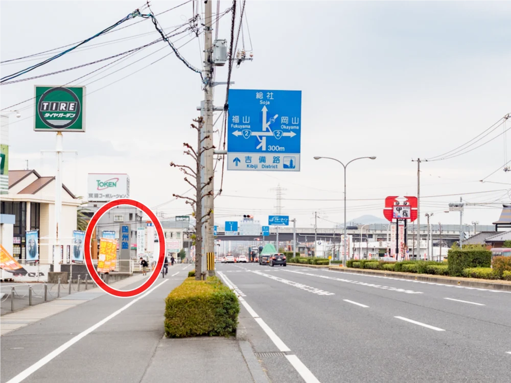 中村さんちのうまいもの工房への行き方：大高街道を北進し、欧州塾前の信号を右折