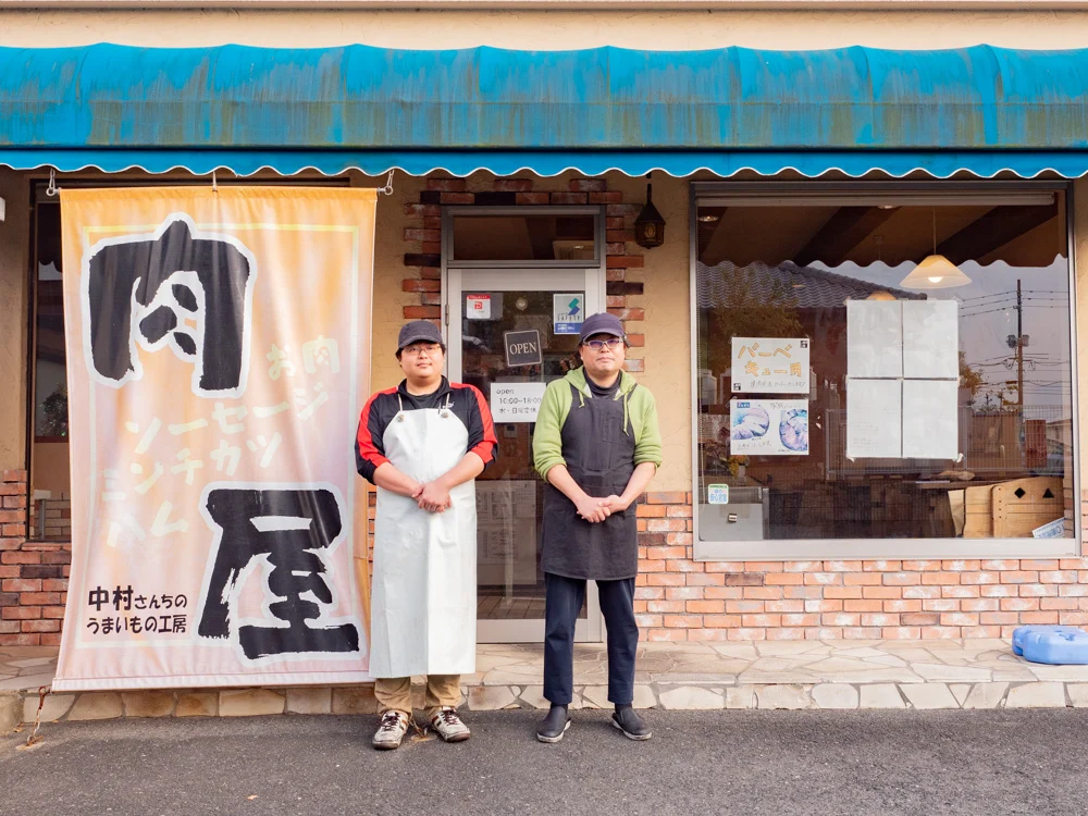 中村さんちのうまいもの工房:外観