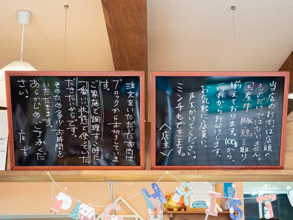 中村さんちのうまいもの工房:店内