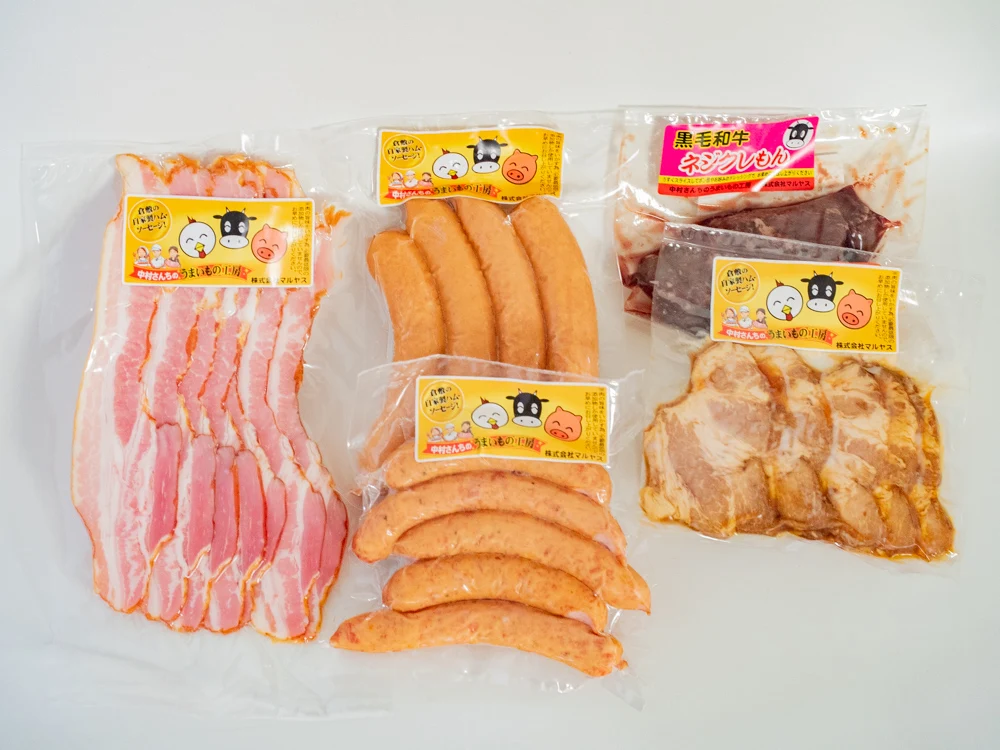 中村さんちのうまいもの工房:食肉加工品