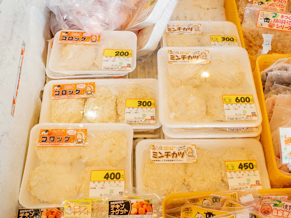 中村さんちのうまいもの工房:ミンチカツ・コロッケ