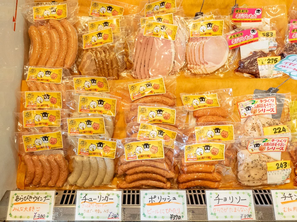 中村さんちのうまいもの工房:食肉加工品