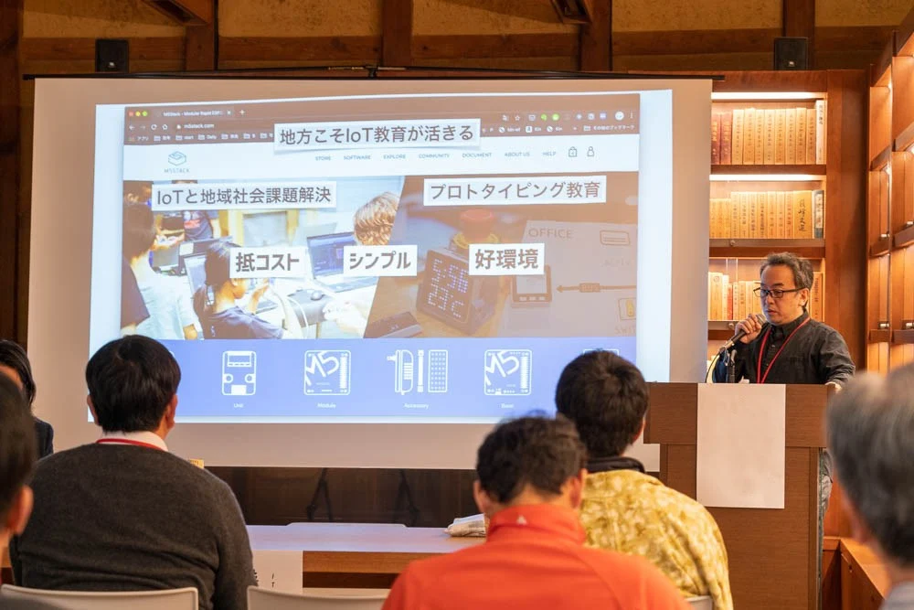 くらしき未来K塾