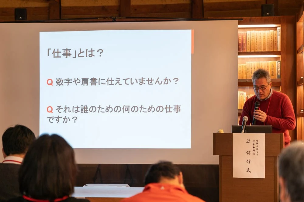 くらしき未来K塾