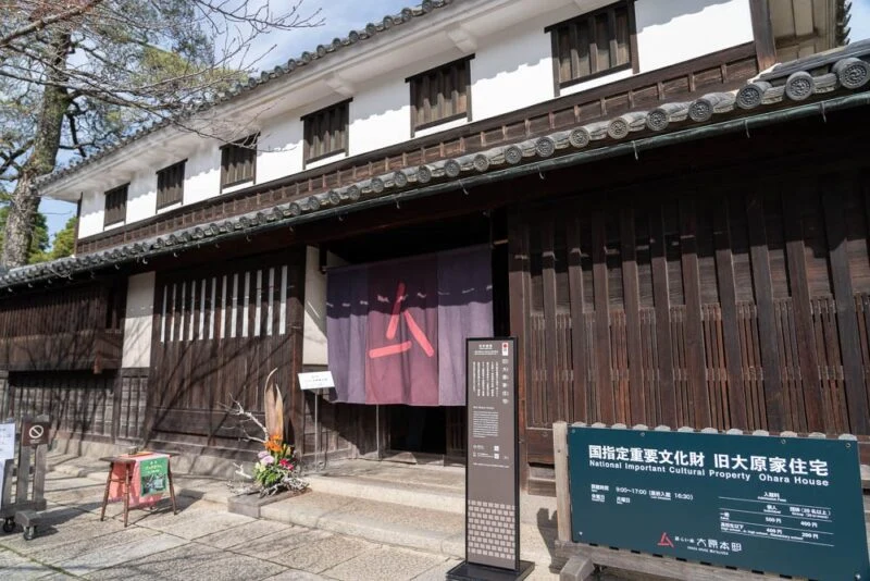第9回くらしき未来K塾 ～ 学校と社会の教育を考える月1回のセミナー