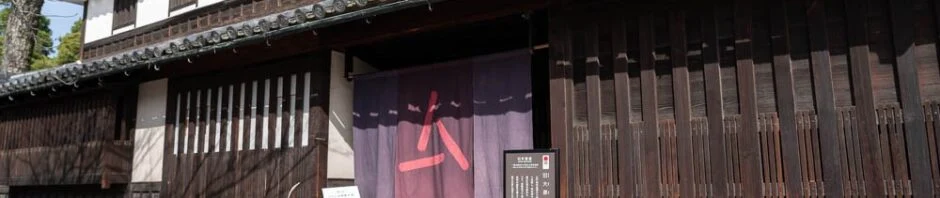 語らい座 大原本邸