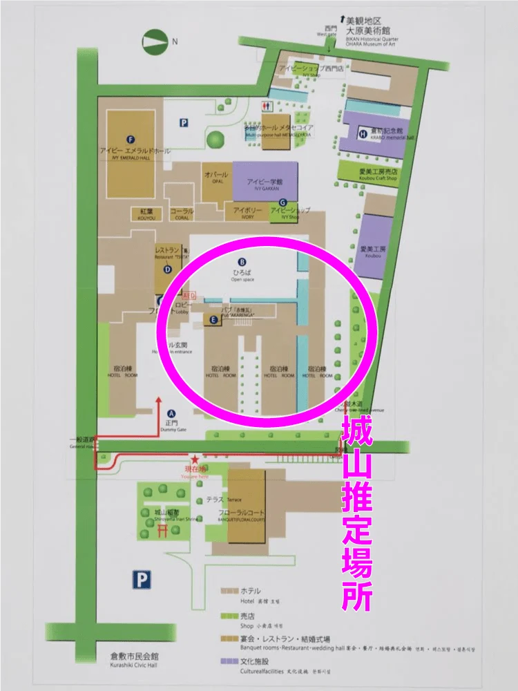 城山稲荷神社:城山推定場所