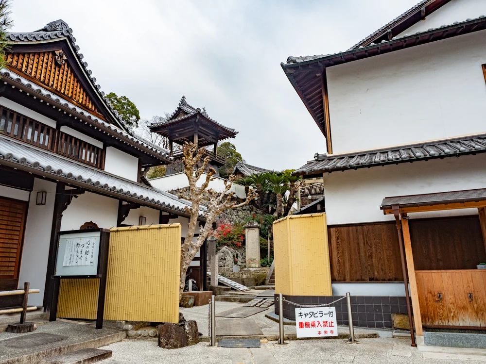 本栄寺:事務所と鐘楼