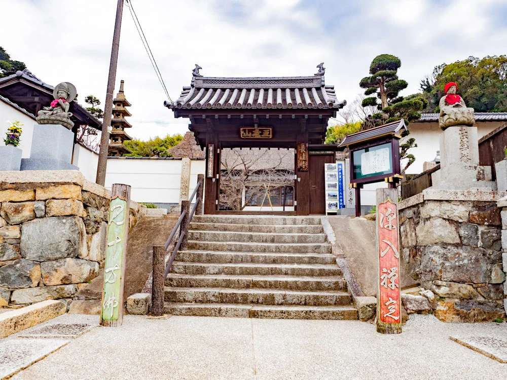 長連寺:山門