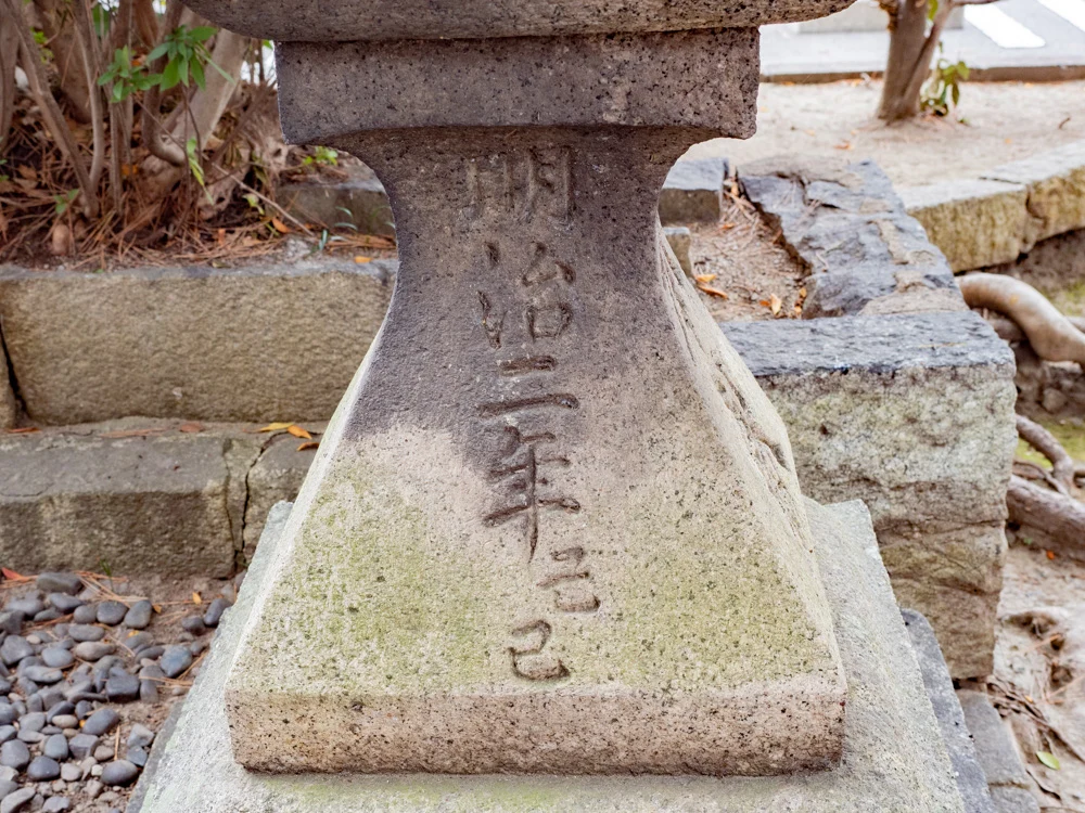 城山稲荷神社の石灯籠