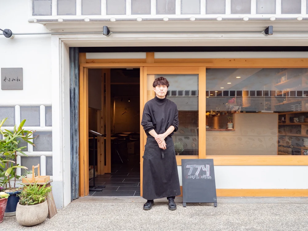 774:店主 なおきむさん