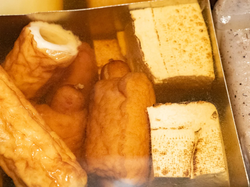 よりみち:おでん 焼き豆腐