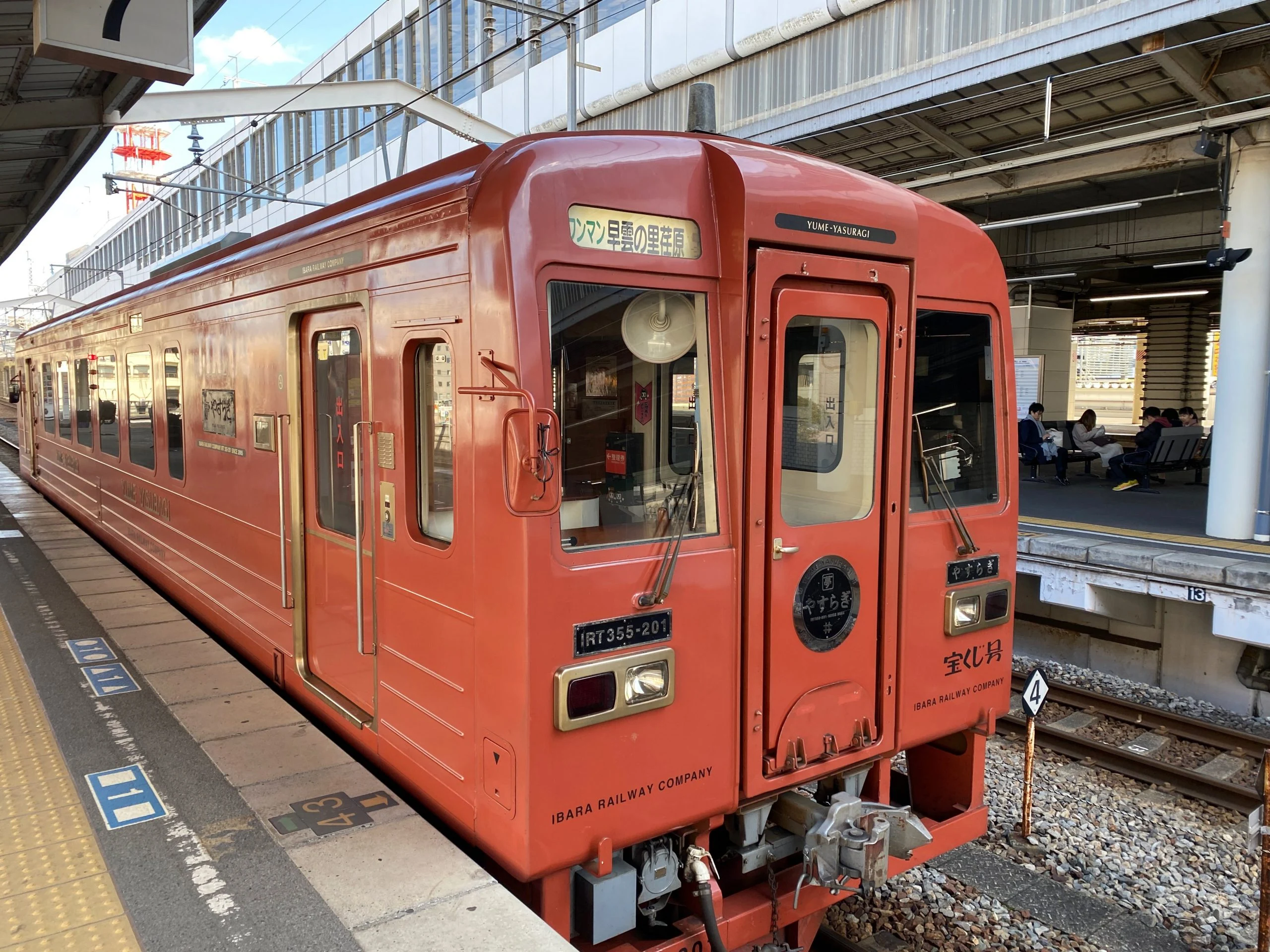 井原鉄道 夢やすらぎ号