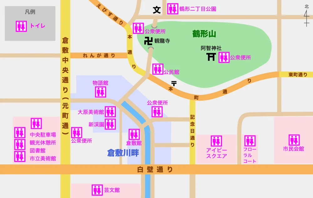 倉敷美観地区周辺のトイレマップ