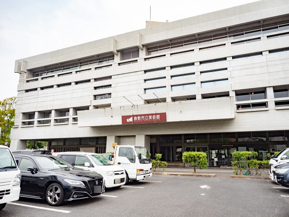 倉敷美観地区周辺のトイレ:倉敷市立美術館
