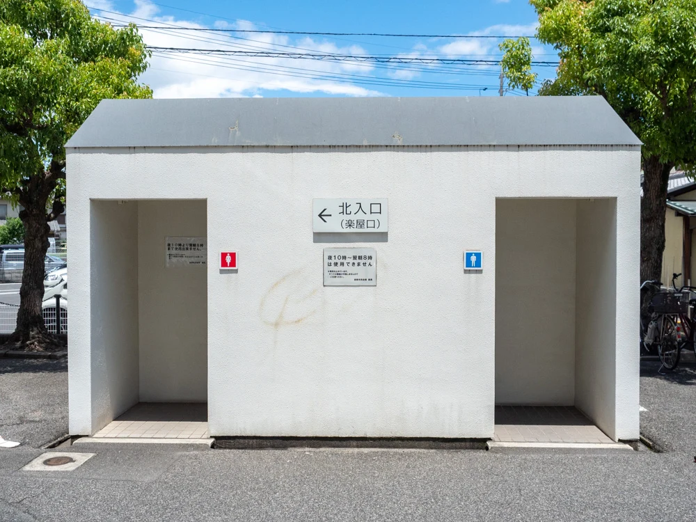 倉敷美観地区周辺のトイレ:倉敷市民会館
