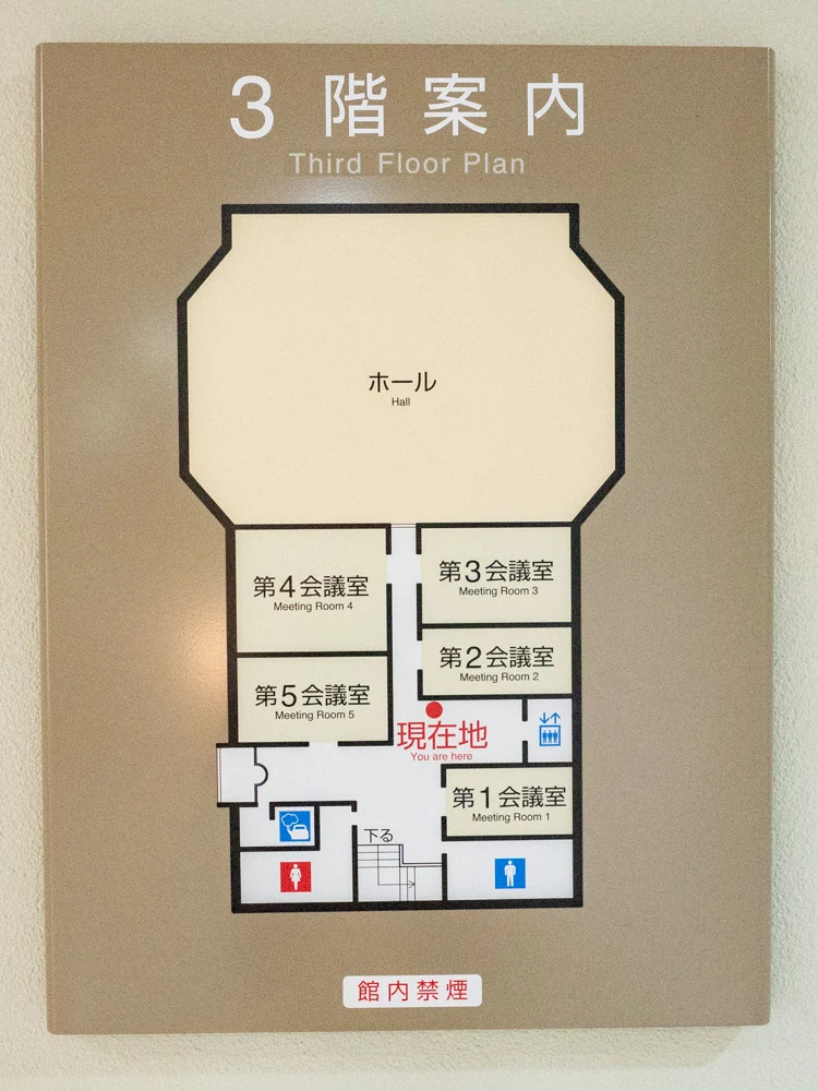 倉敷美観地区周辺のトイレ:倉敷市民会館