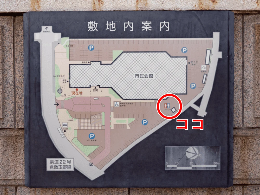 倉敷美観地区周辺のトイレ:倉敷市民会館
