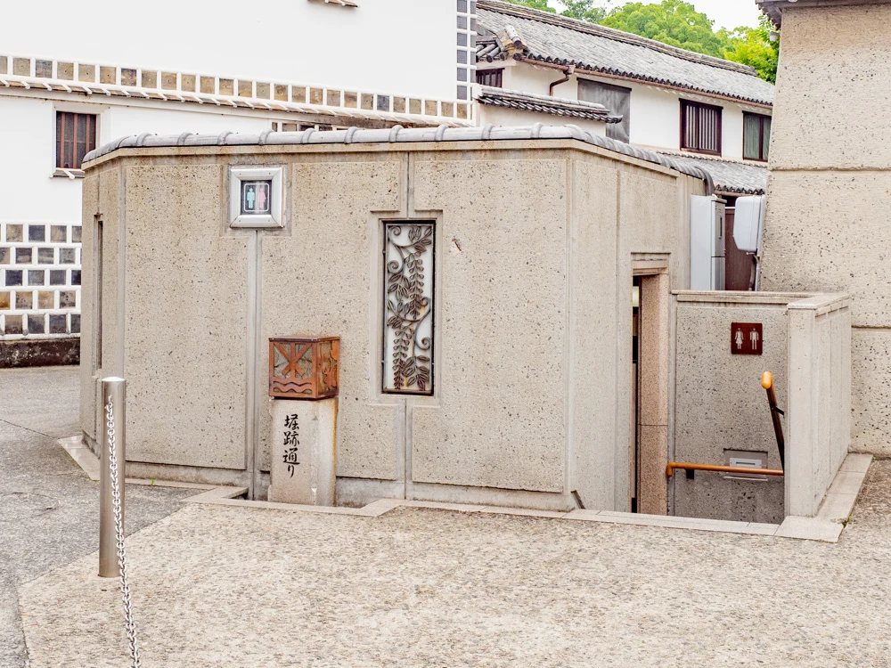 倉敷美観地区周辺のトイレ:倉敷考古館東 倉敷東消防団消防機庫横
