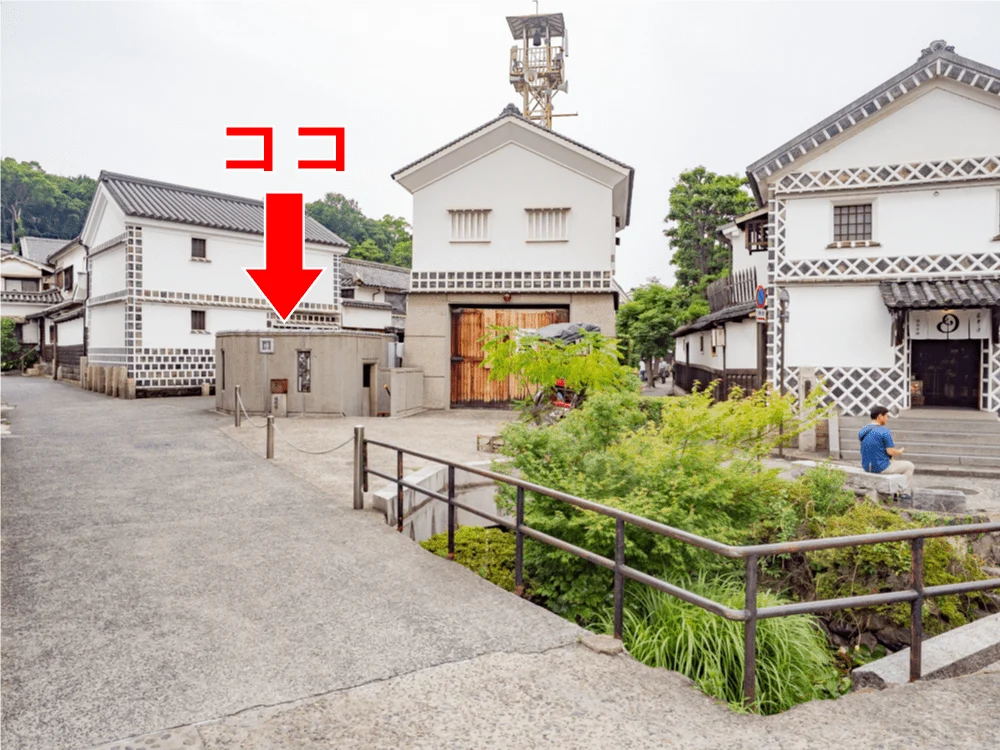 倉敷美観地区周辺のトイレ:倉敷考古館東 倉敷東消防団消防機庫横
