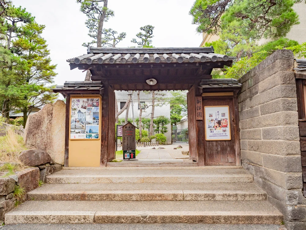 倉敷美観地区周辺のトイレ:新渓園