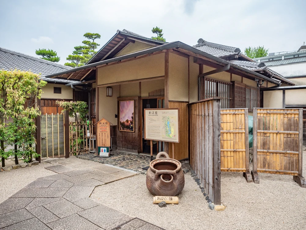 倉敷美観地区周辺のトイレ:新渓園