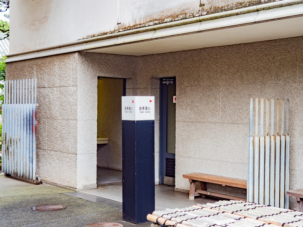 倉敷美観地区周辺のトイレ:大原美術館 工芸・東洋館