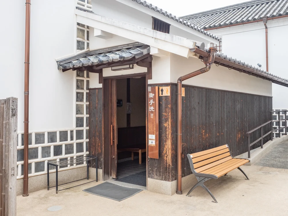 倉敷美観地区周辺のトイレ:倉敷物語館