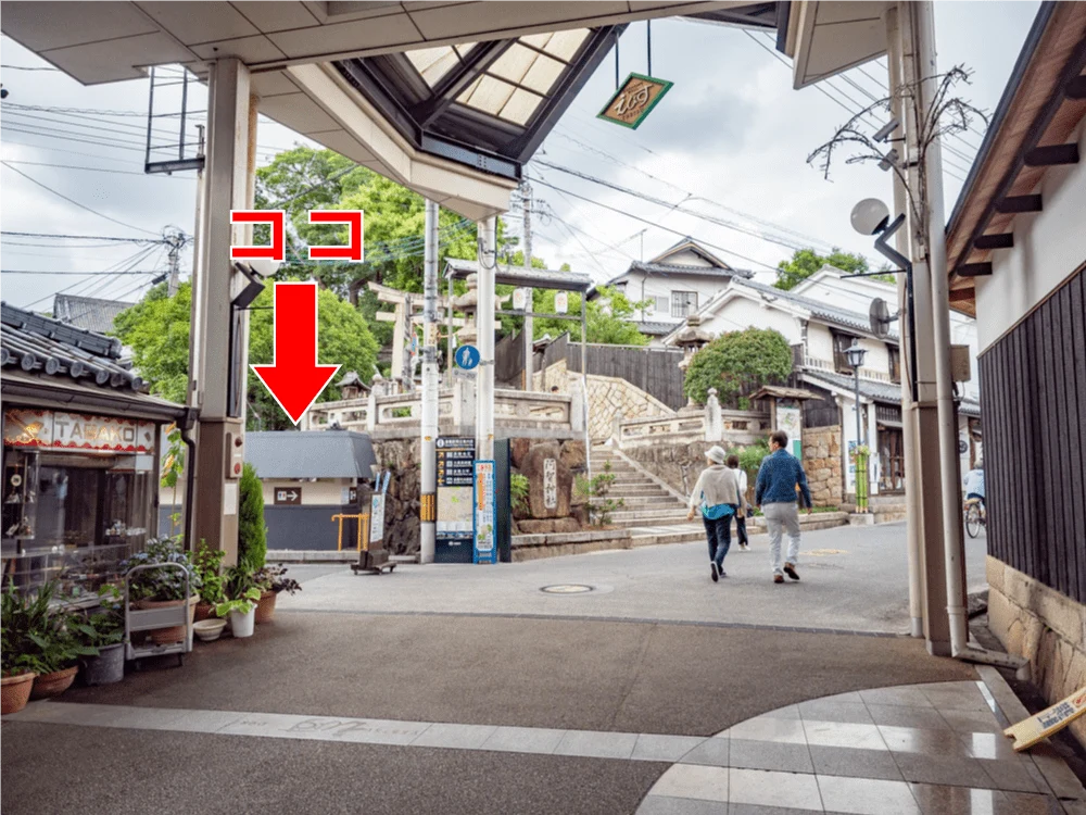 倉敷美観地区周辺のトイレ:阿智神社西参道口