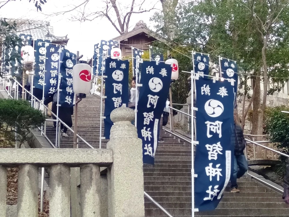 【阿智神社初詣】石段