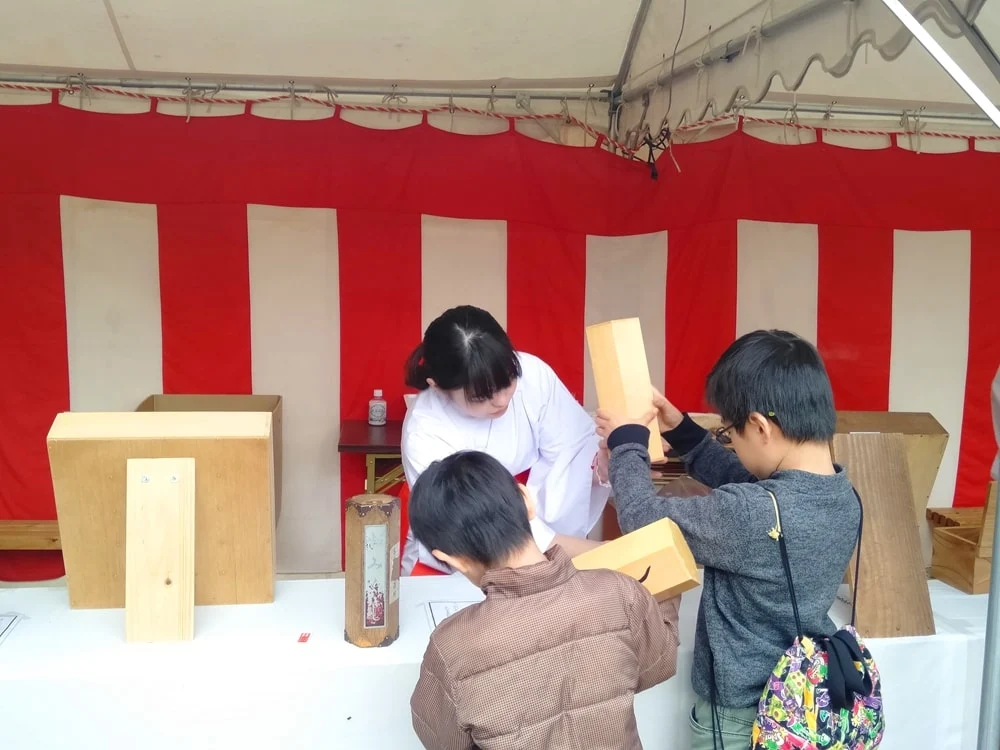 【阿智神社初詣】おみくじ